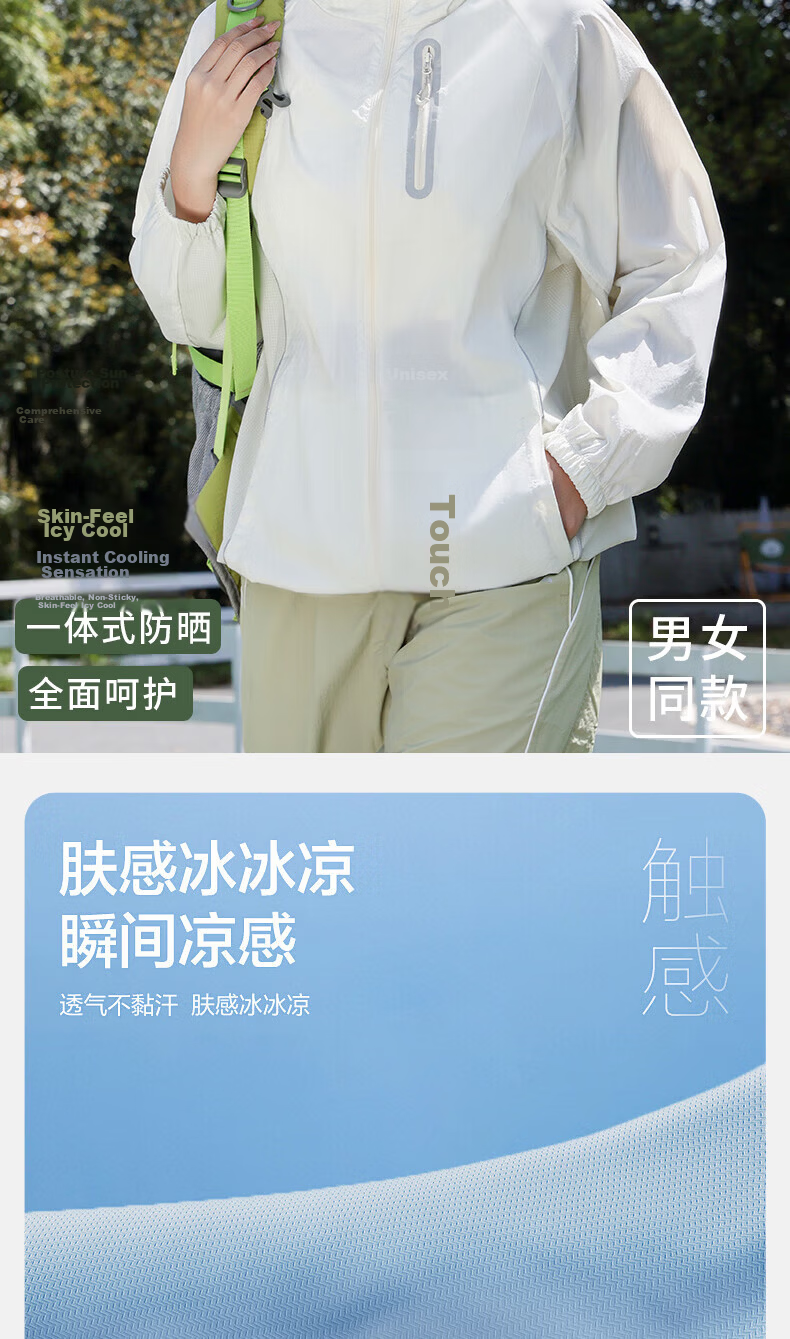 Langsha Unisex Mountain Style Lightweight Quick-Dry Original Yarn Sunscreen Jacket 2026 Summer New Ice-Feel UV Protection Coat 4