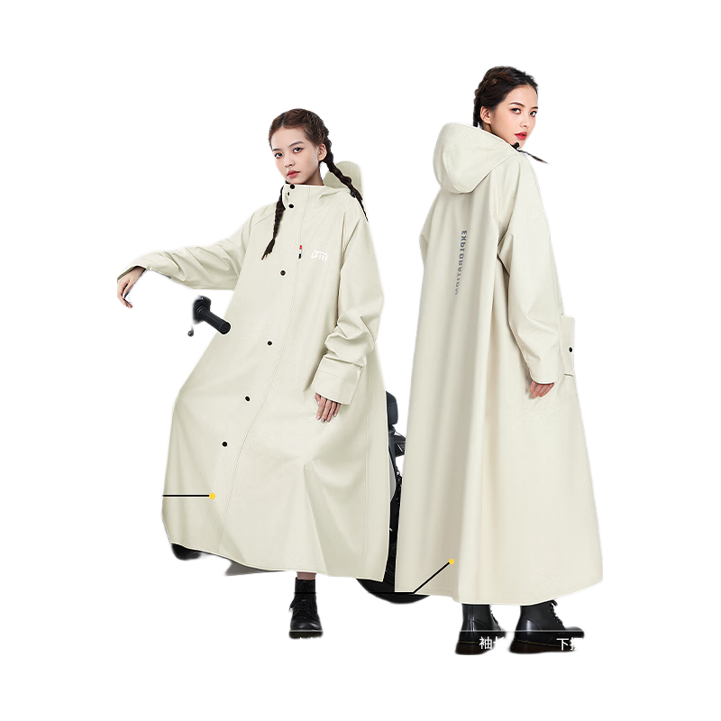 Beimei Long Raincoat for Electric Scooters, Full-Body Storm Protection, Adult Outer Wear, Cycling Single-Person Design, for Men And Women, Electric Scooter Rain Poncho