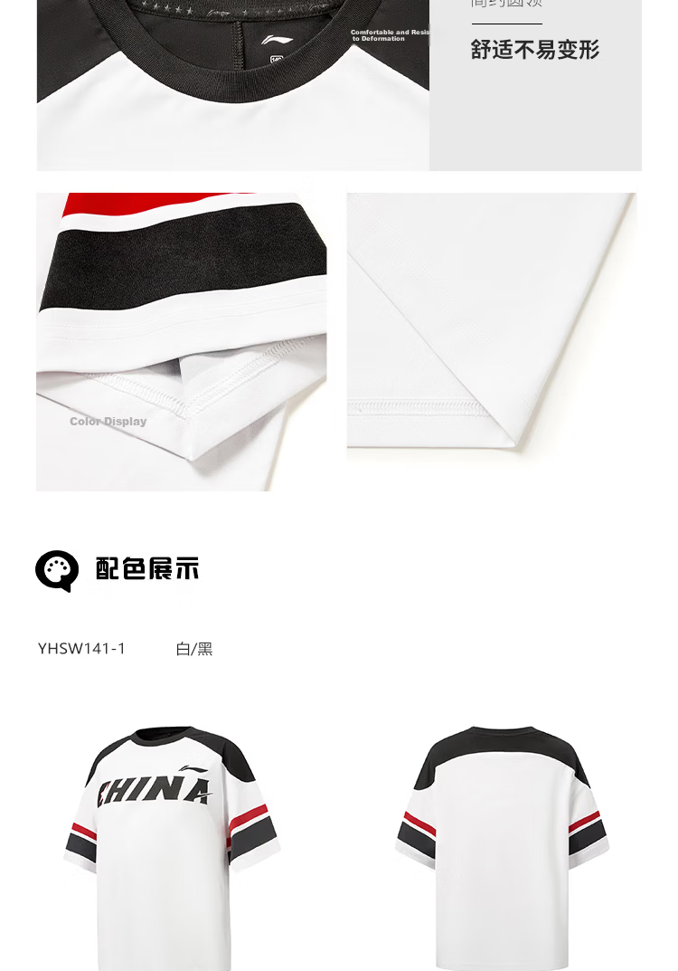 Li-Ning Xingyao Series Youth China Logo Short Sleeve T-Shirt Moisture-Wicking Quick-Dry Sun Protection Sports Vest YHSW141 170 5