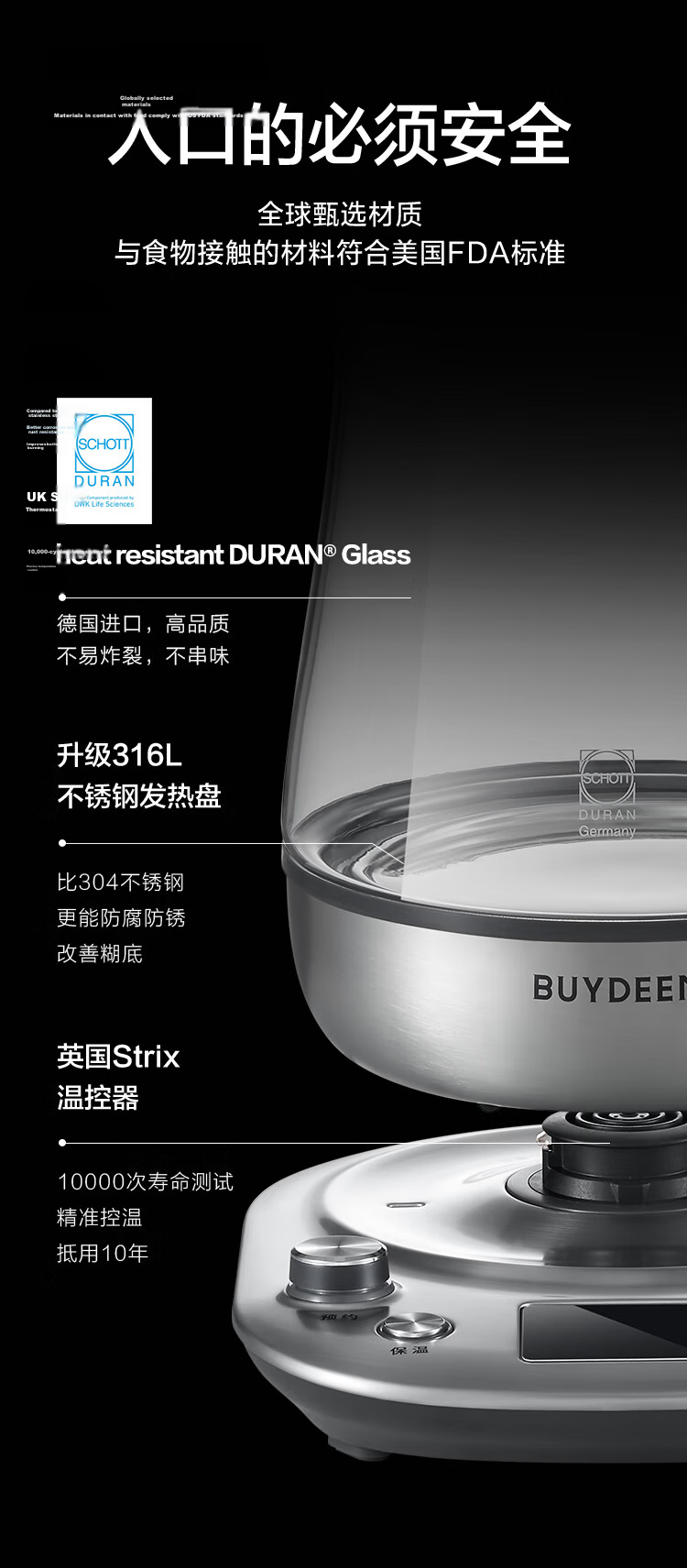 Buydeem [Glue-Free] Health Pot Herbal Medicine Pot Multifunctional High-End Scheduled Tea Maker Business Full Stainless Steel Imported Glass Smart Kettle K187 19