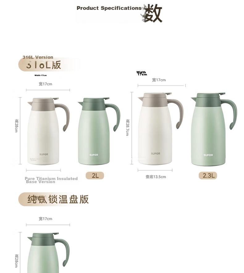 SUPOR Insulated Bottle, Large Capacity for Home Use, 316L Stainless Steel Vacuum Thermos, Hot Water Kettle, Warm Pot, Boiling Water Bottle, Gree 17