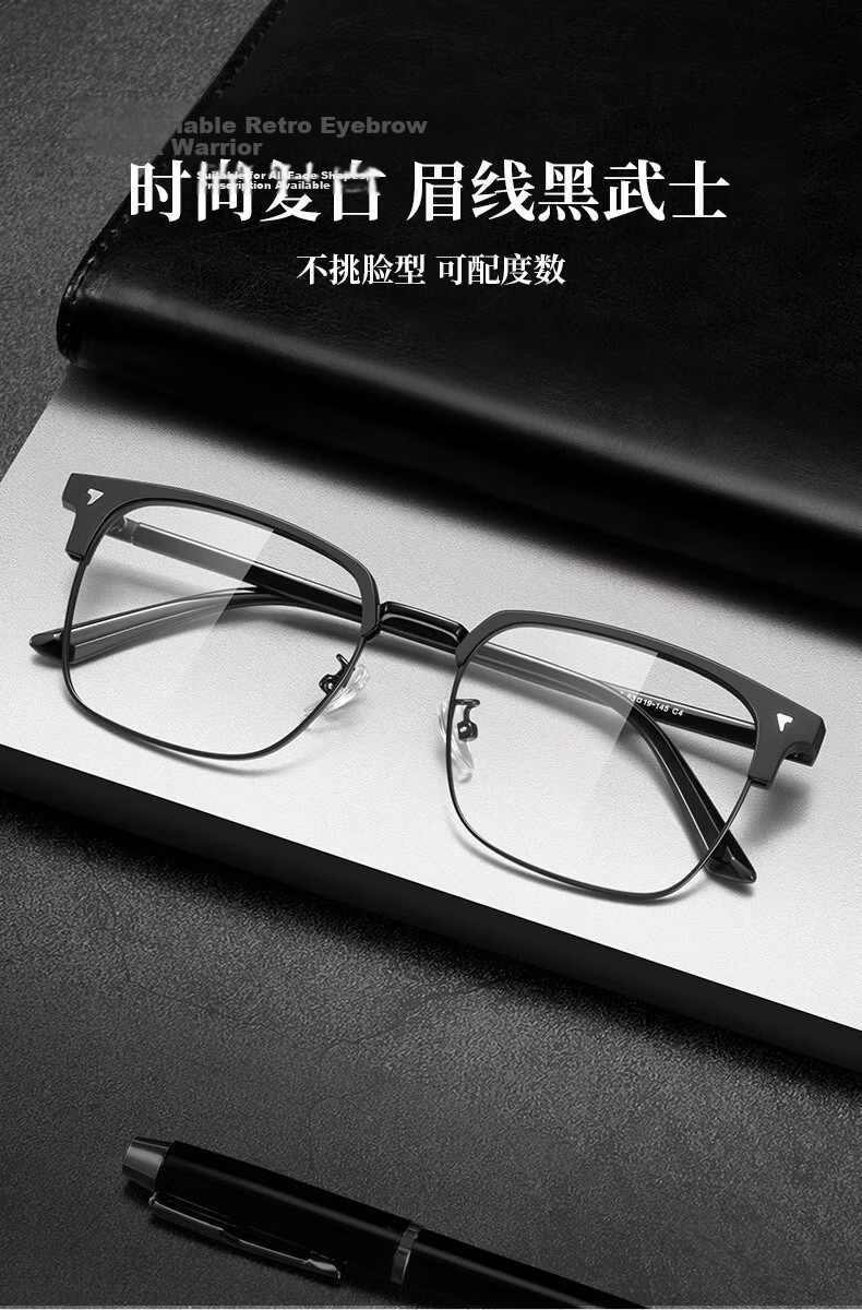 Liangshihui Blue Light Blocking Glasses Non-Prescription Anti-Fatigue Radiation Protection Men's Eyewear for Phone Use 1
