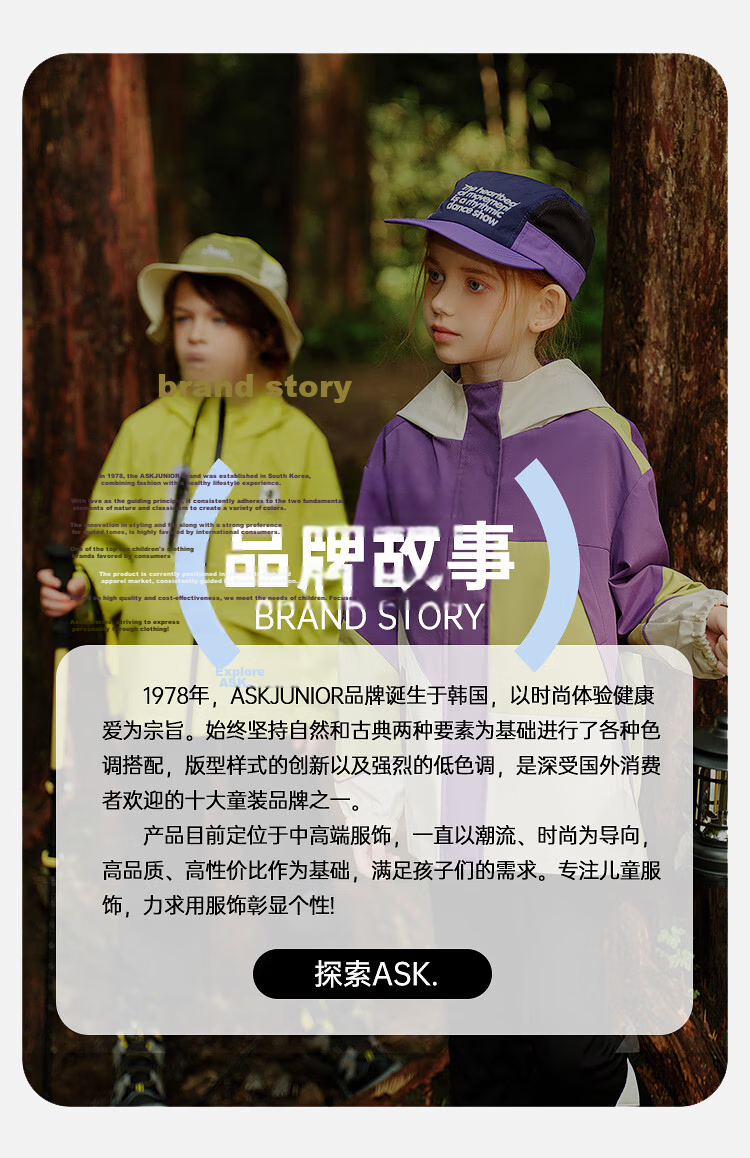 ASK JUNIOR Kids Boys Outdoor Waterproof Windproof Jacket Red 140 24