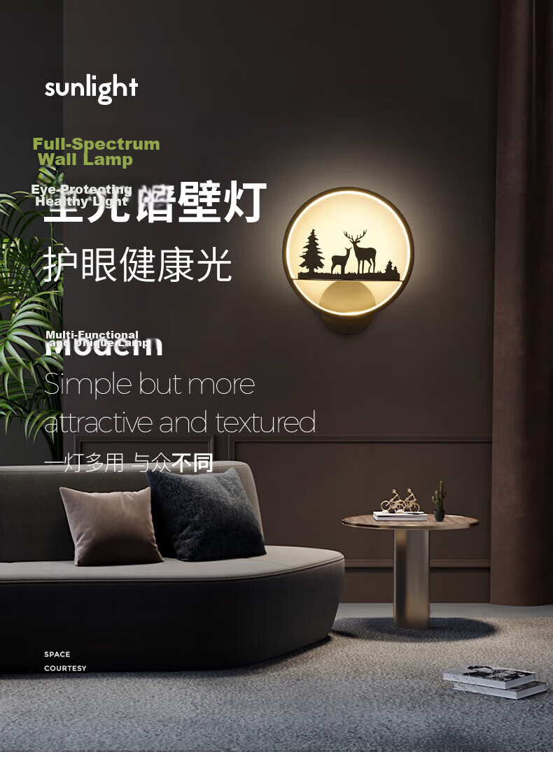 Dengling Full-Spectrum Eye-Care LED Nordic Wall Lamp for Bedroom Bedside, Corridor, Staircase, Living Room Background Wall 1
