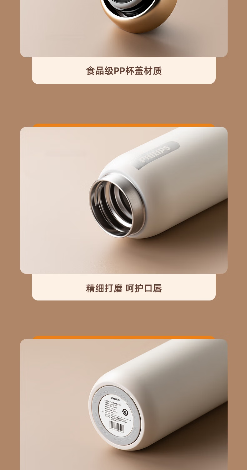 PHILIPS 316 Stainless Steel Insulated Thermos Smart Temperature Display Tea Water Bottle High-Value Birthday Gift for Men and Women 17
