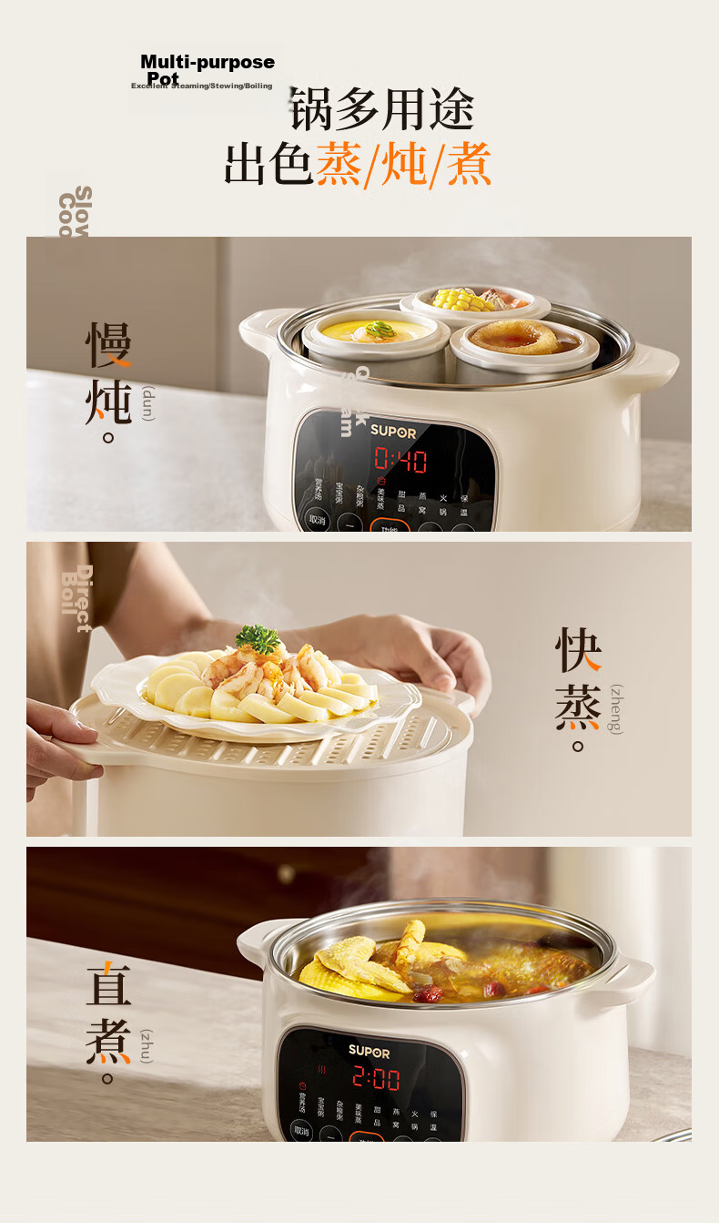 SUPOR Electric Stew Pot Water Bath Stewing Household Porridge Soup Pot Bird's Nest Stew Pot Stainless Steel Inner Pot Direct Stewing Soup Pot 4L One Pot Four Inner Pots DZ25YC893 4