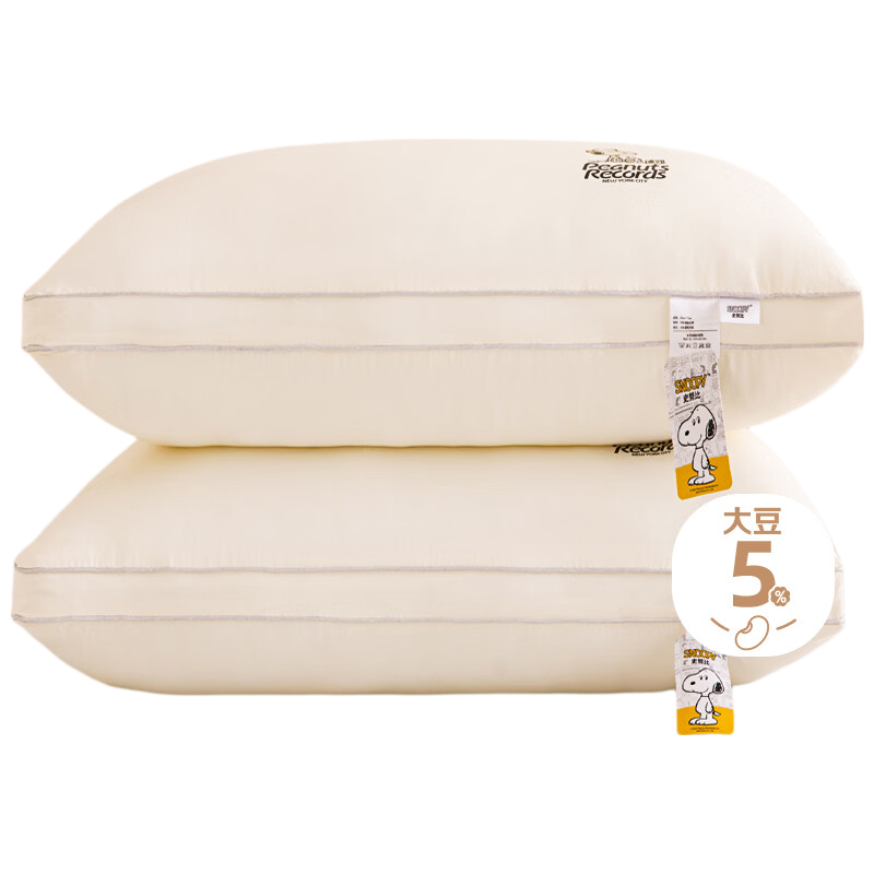CROWN Soybean Pillow Neck Support Cervical Pillow Deep Sleep for Women And Men, Specialized Non-Sinking Nap Hugging High Pillow Core, One Pair Set
