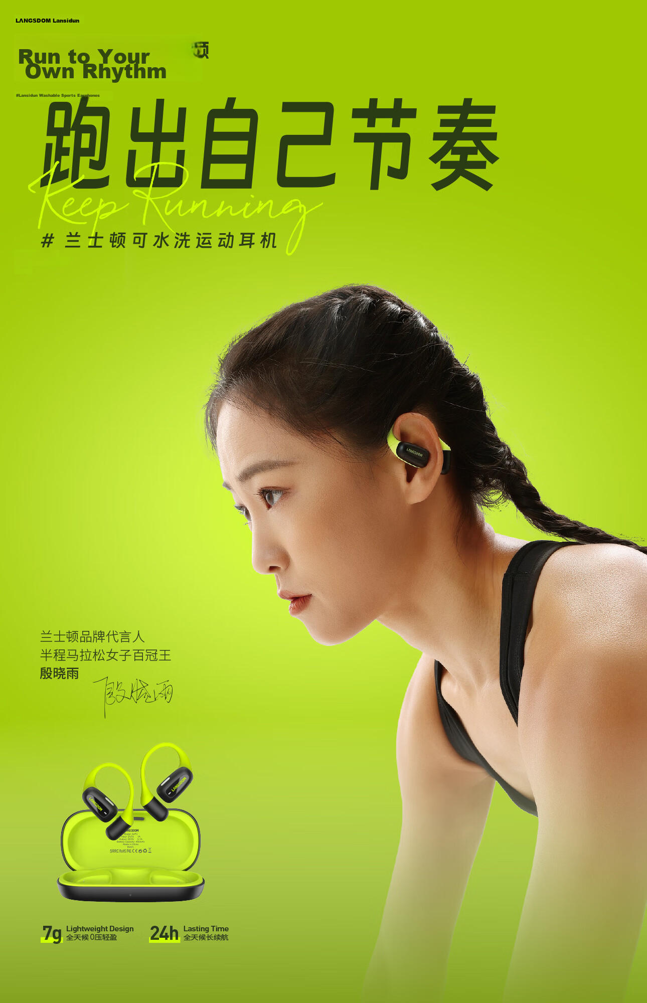 Langston AirFit Bluetooth Bone Conduction Open-Ear Noise-Cancelling Sports Earphones Firefly Green for Apple Huawei 1