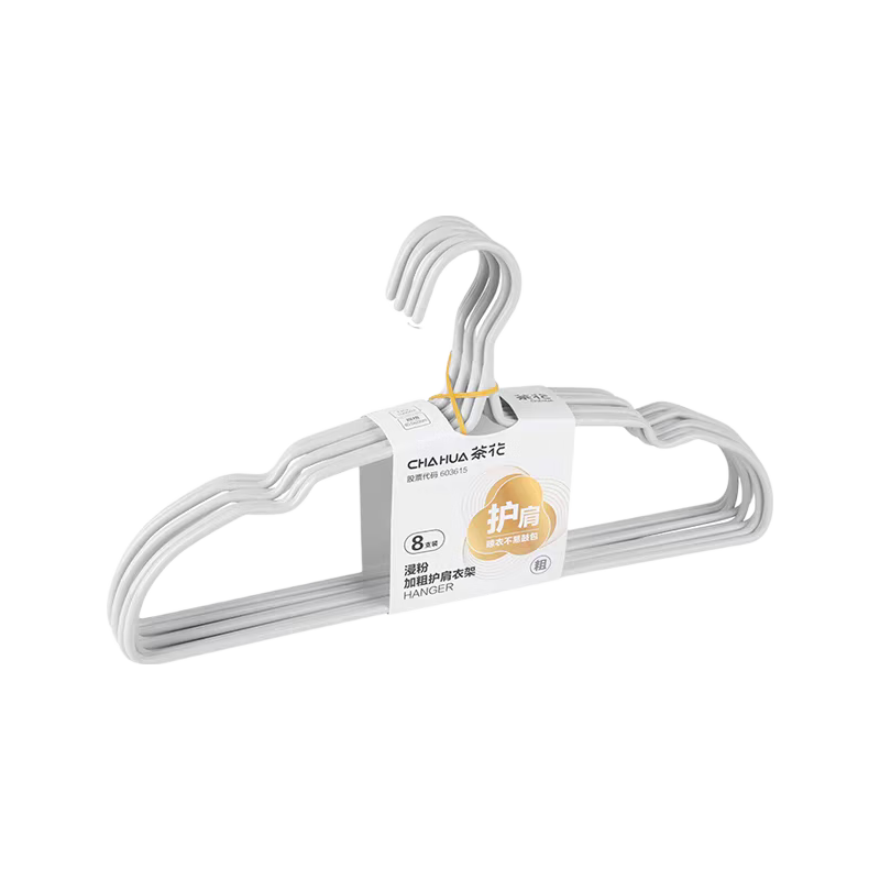 CHAHUA Non-Slip Plastic-Coated Hangers, PE Material, Suitable for Student Dormitory Underwear, Drying Rack, 8 Pieces
