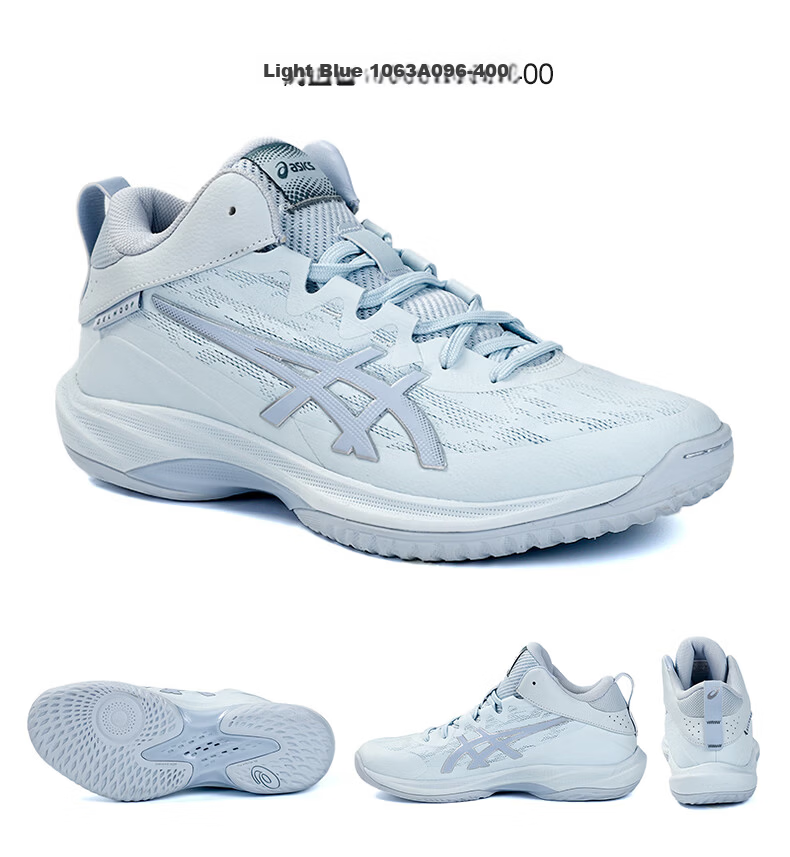 ASICS GELHOOP V17 26AW Men's Cushioning Basketball Shoes Mitsui Hisashi 1063A096-400 Size 42 9