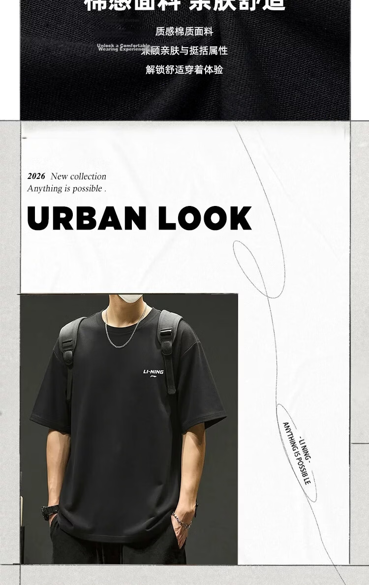 LI-NING Lightweight Breathable Sports T-Shirt Men Summer Fashion Casual Versatile Short Sleeve Skin-Friendly Comfortable Tee Shirt Top 2