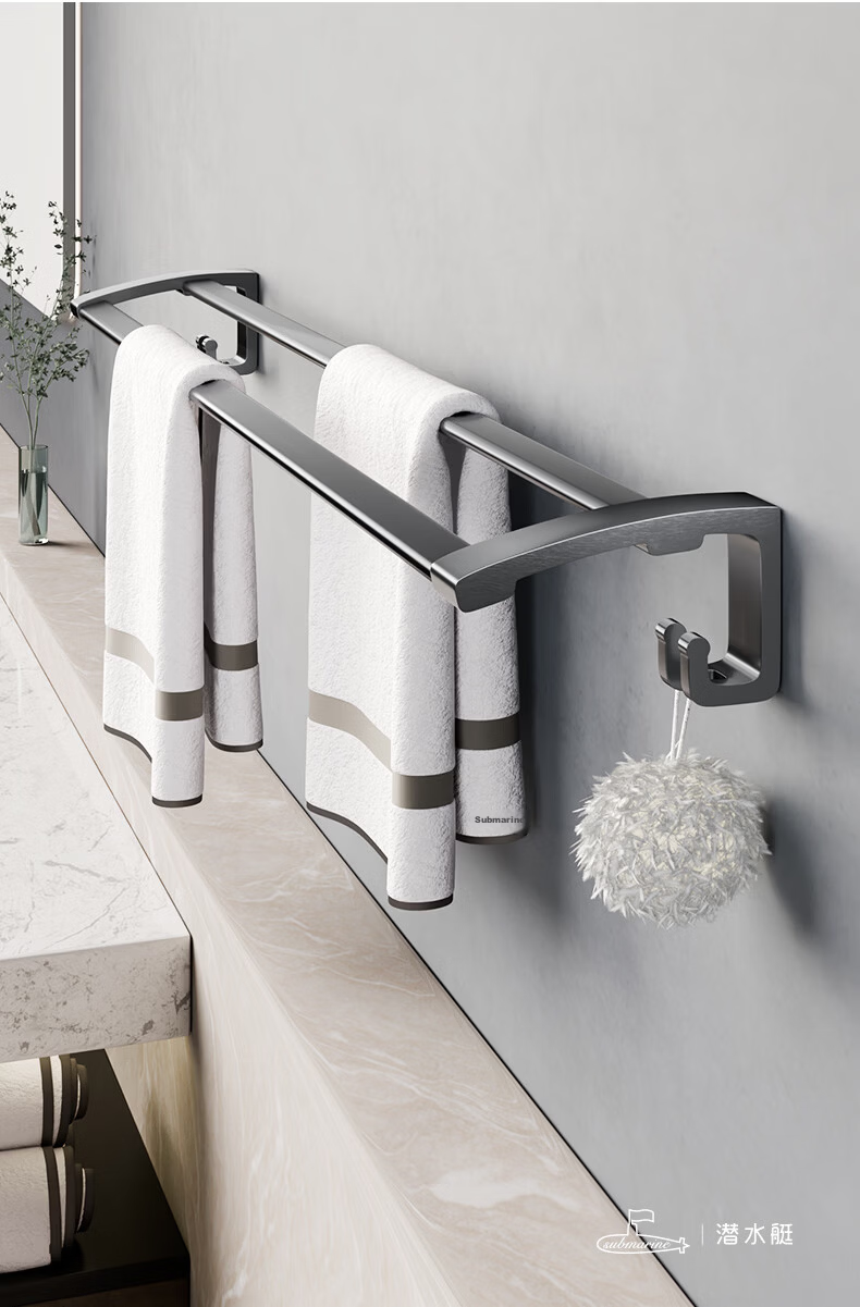 Submarine Space Aluminum Towel Rack Bathroom Storage Shelf Foldable Bath Towel Rack QST01L0102260G 18