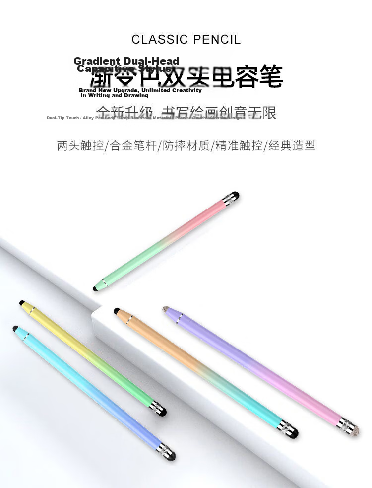 JPLAYER Universal iPad Capacitive Stylus Dual-Ended Gradient Touch Pen for Mobile Phones and Tablets Apple Android Touchscreen Handwriting Pen Dual Silicone Tips - Gradient Blue Cyan 1
