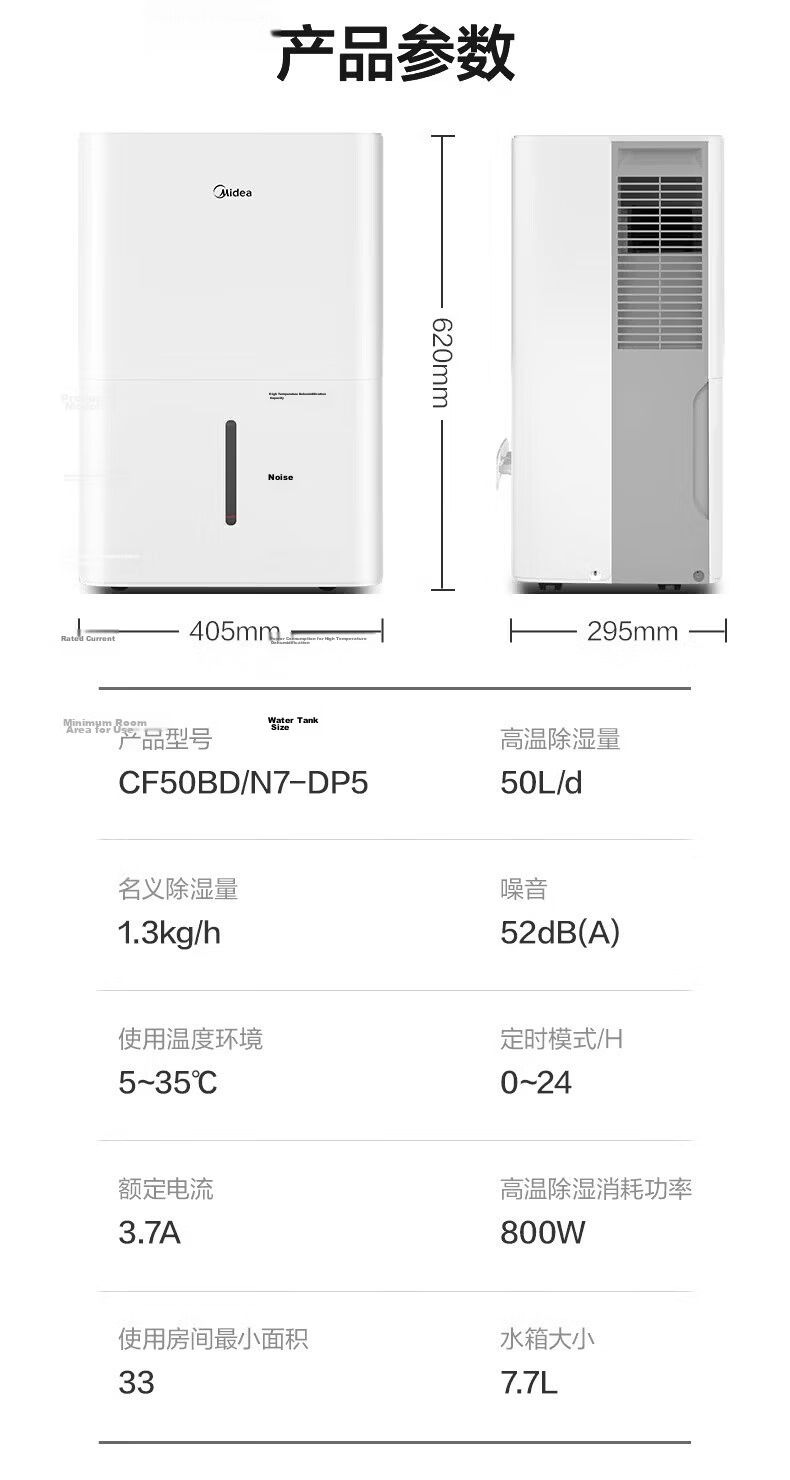 Midea 14L Dehumidifier Home Use Smart 30㎡ Living Room Bedroom Moisture Removal Quiet Small Dehumidifier Ion Purification Sterilization 25