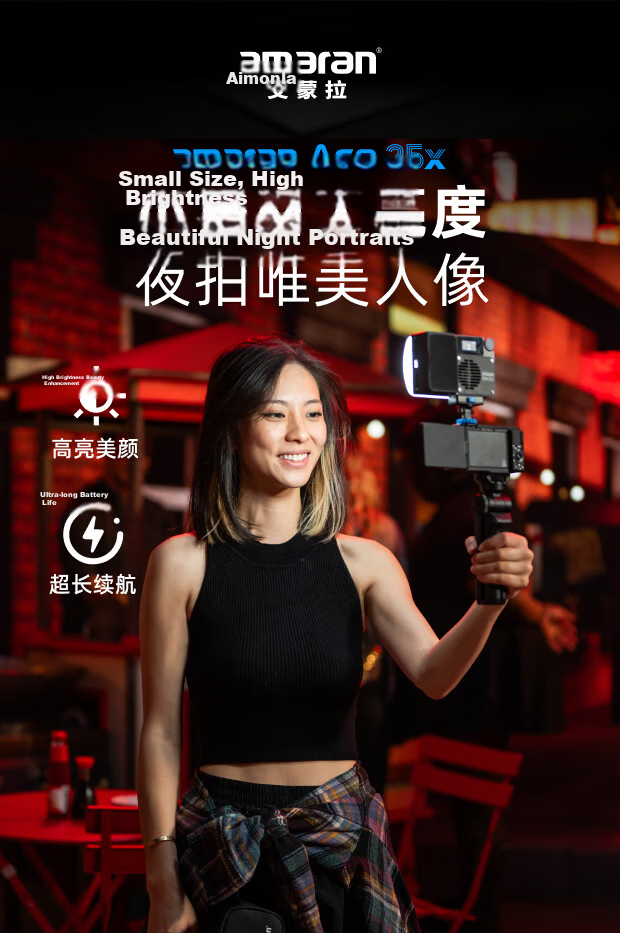 Aputure Ace 25x 25c Handheld Portable Fill Light Video Portrait Outdoor Magnetic Constant Light Travel Outdoor Live Streaming Photography LED Light 2