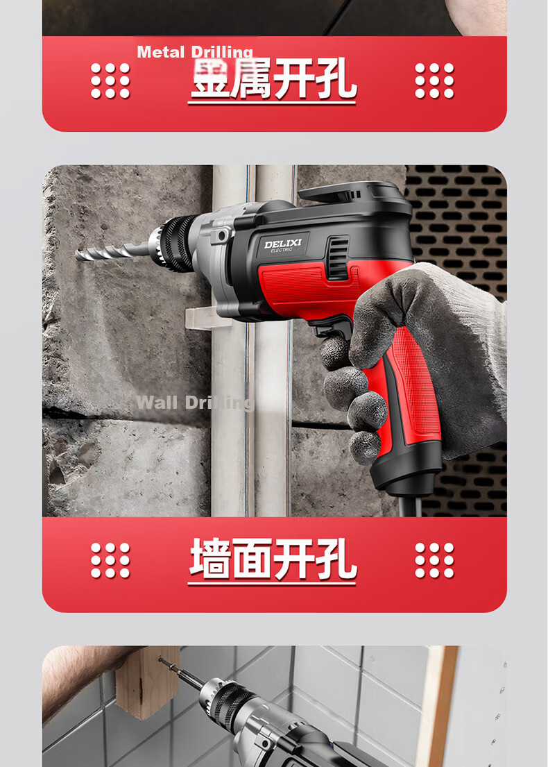 Delixi Electric Hand Drill AC 220V Household Small Wall Drilling Concrete Electric Screwdriver Handheld Drill 550W 12