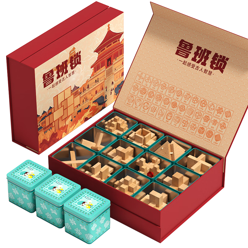 Fuhaier Lu Ban Lock Hole Ming Lock Children's Educational Toy Building Blocks Puzzle for Boys And Girls Aged 6-12, Elementary School Students' Birthday Gift
