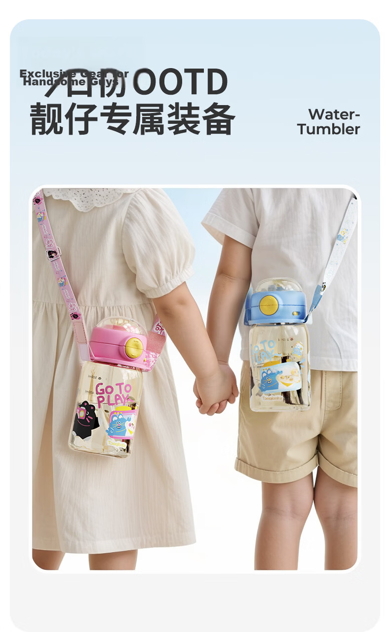 Taoqibaby Children's Water Bottle Straw Direct Drinking 2-in-1 PPSU Dual Drinking Cup 18