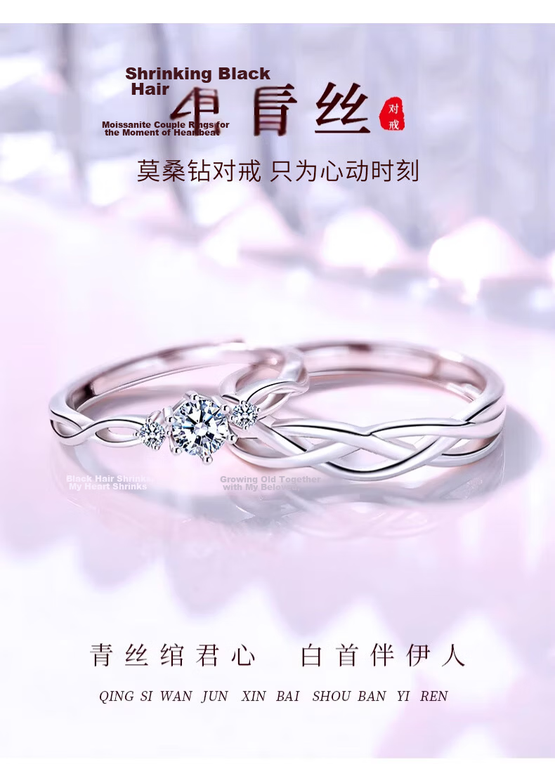 Kefuni Moissanite Couple Rings with GRA Certificate Gift for Women and Men Engagement Wedding Anniversary Birthday Qixi Festival Gift for Girlfriend 4