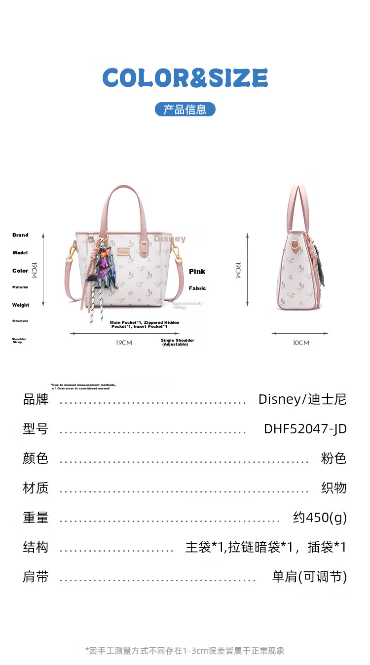 Disney Large Capacity Tote Bag Women's Luxury Lightweight Crossbody Shoulder Bag Ultra-Light Birthday Gift Brand for Girlfriend Wife 3