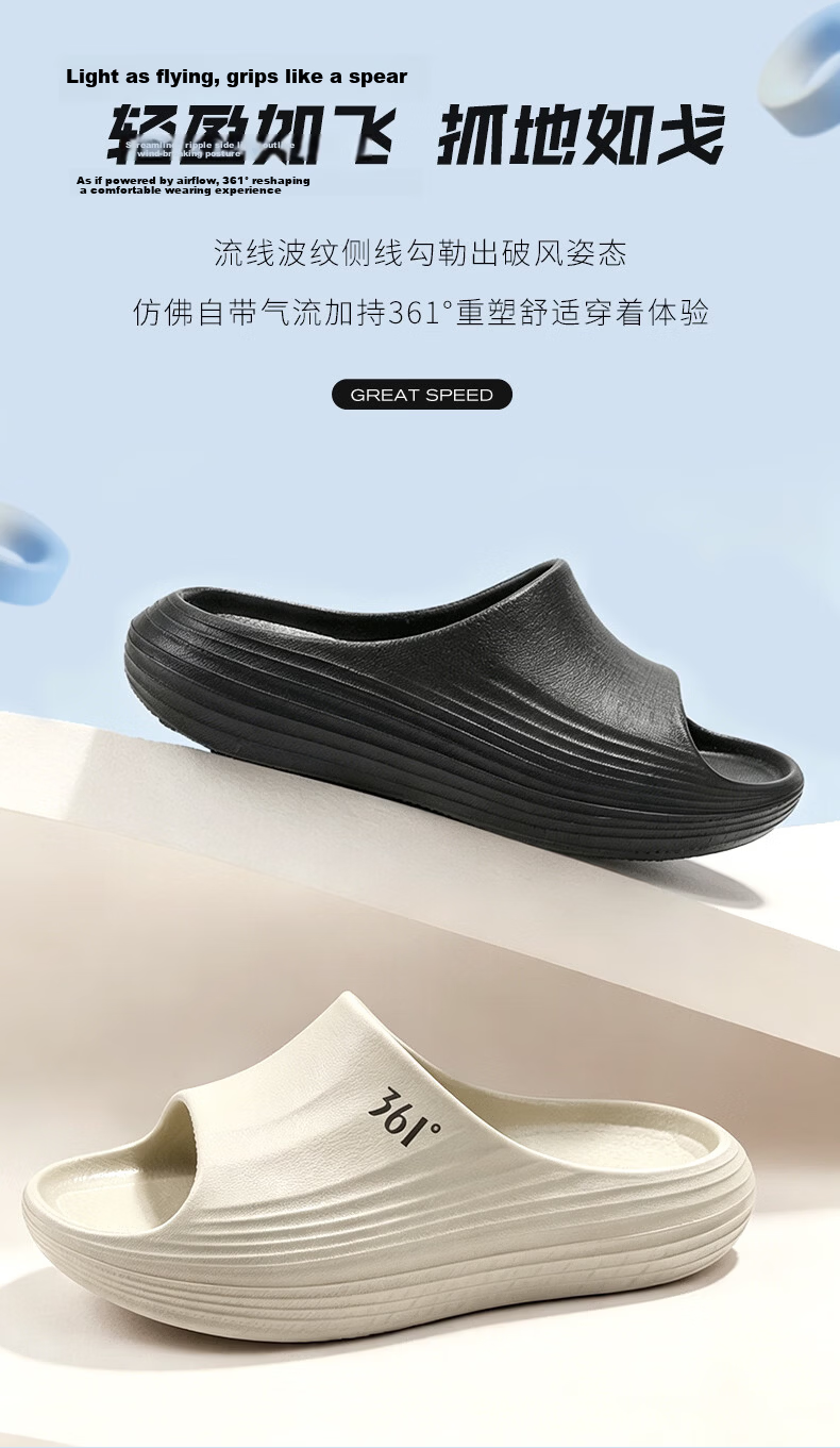 361° Feigo Men's Thick-Soled Sports Slippers Summer Non-Slip Soft Sole Outdoor Beach Sandals for Youth 3