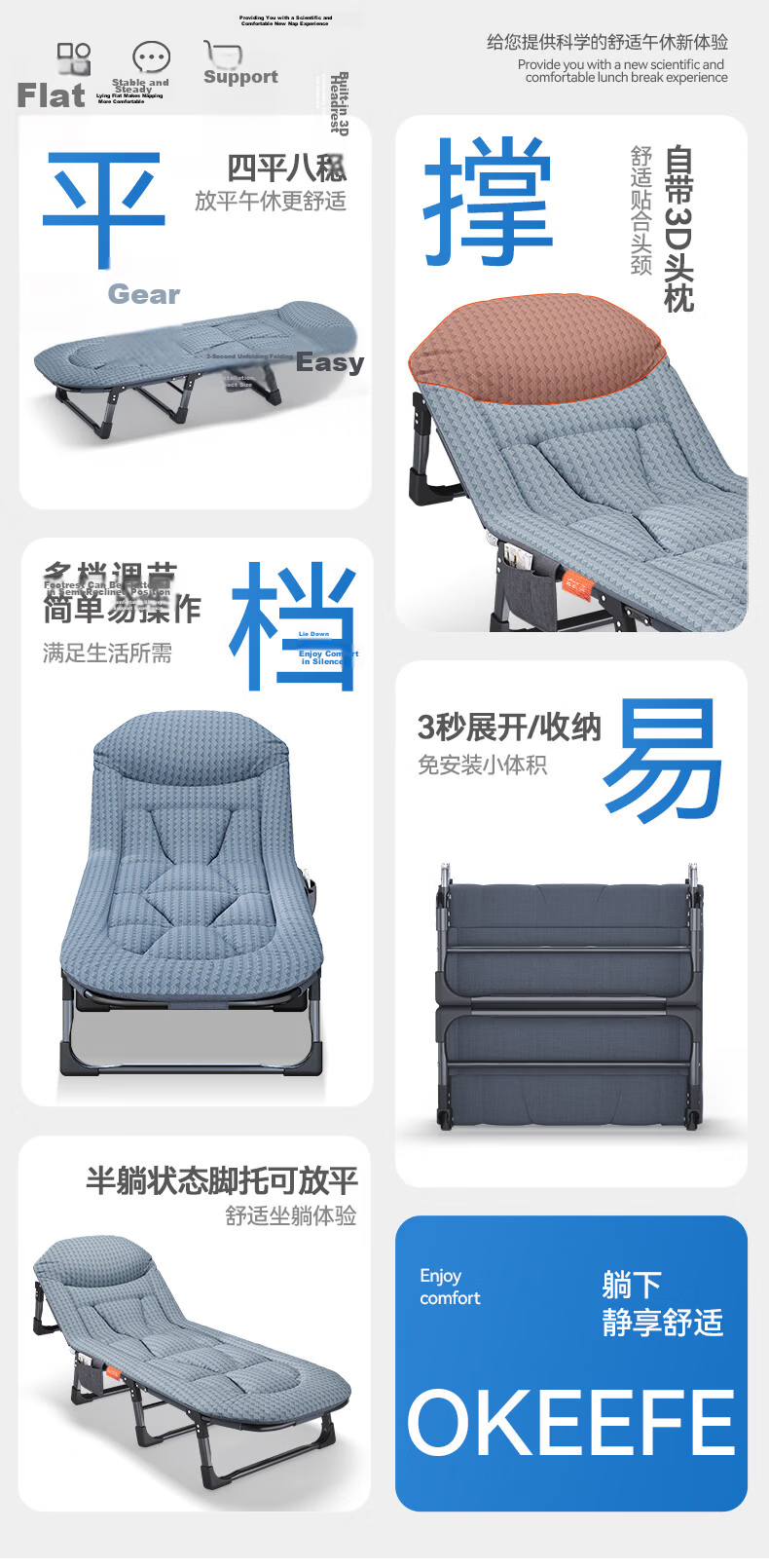 OKeefe Folding Bed Recliner Single Office Nap Bed Hospital Care Bed Outdoor Camp Bed Ice Silk 2
