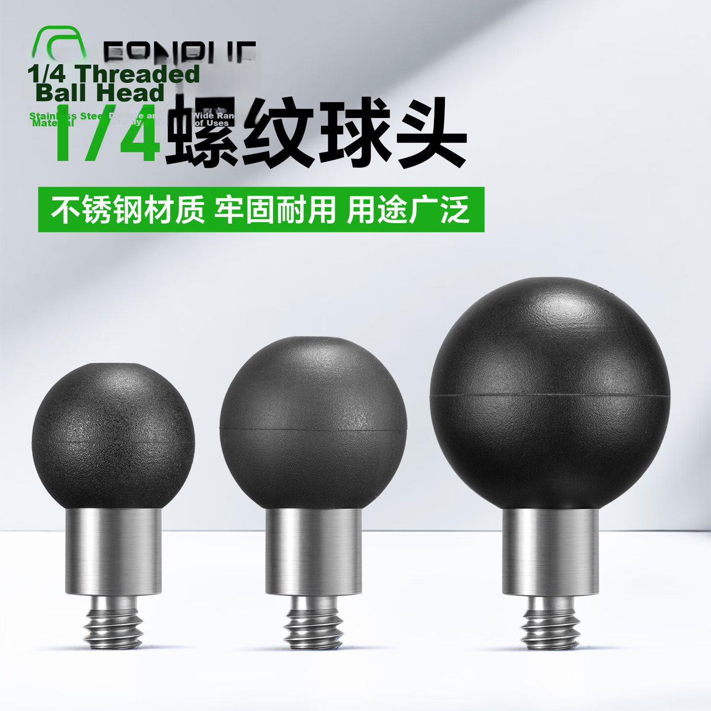 FANAUE Motorcycle Phone Holder 1/4 25mm 20mm 17mm Extension Ball Head Sports Camera Adapter Base B-1(20)
