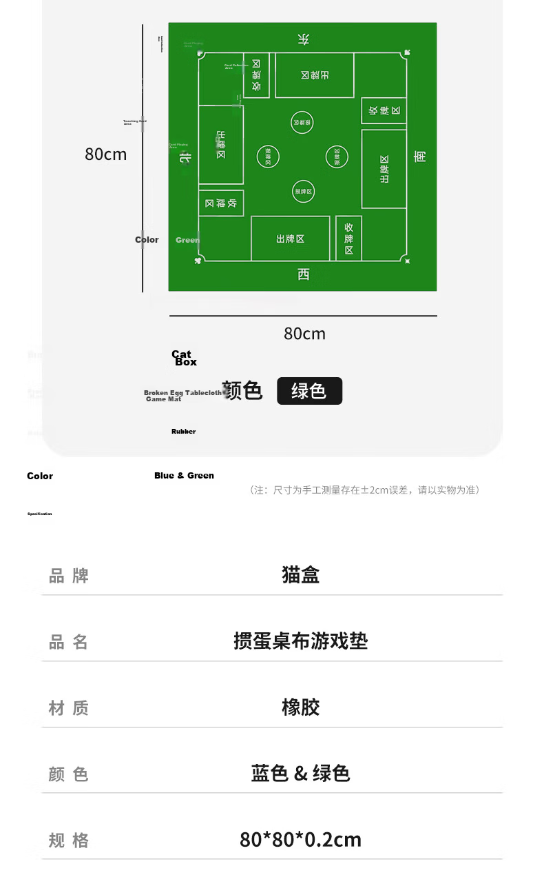 Cat Box High-End Custom Guandan Tablecloth Silicone Thickened Soundproof Non-Slip Mahjong Table Mat Blue 8