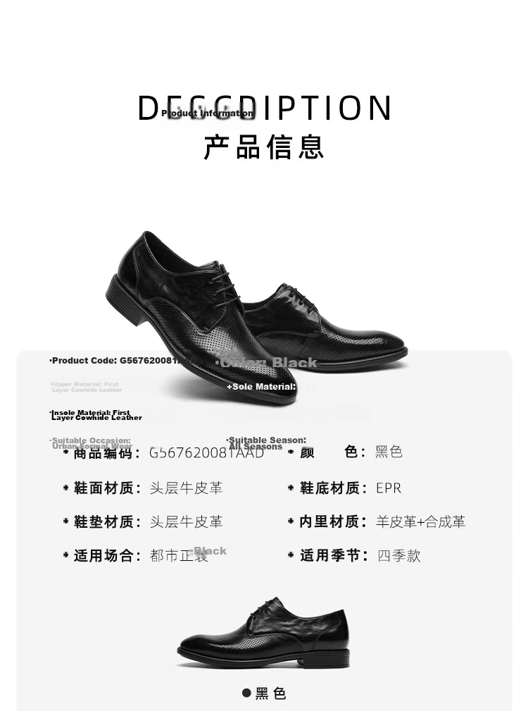 Goldlion Men's Shoes 2026 New Business Hand-Grip Textured Breathable Cushioning Formal Derby Shoes G567620081AAD Black Size 39 7