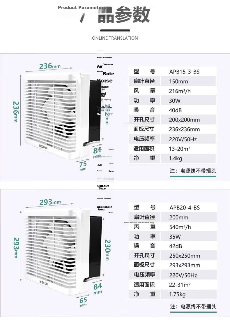 Nedfon Exhaust Fan Bathroom Ventilation Fan Household Louver Wall Window Ventilator Low Noise Kitchen Smoke Extractor All Plastic Model - 10 Inch APB25-5-BS 20