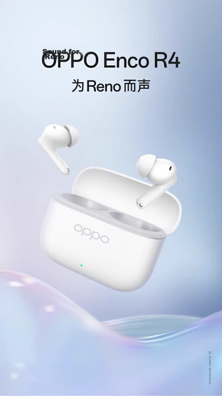OPPO Enco R4 True Wireless Earphones Cloud Mist White 1