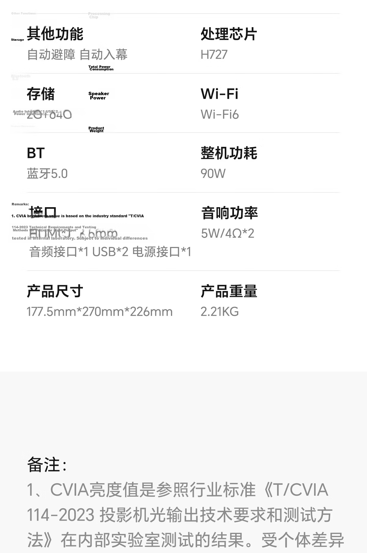 Honor Choice AI Projector Pro Starlight White Projector with Touch Pen Home Bedroom 64GB Large Storage 750CVIA True 1080P HD 19