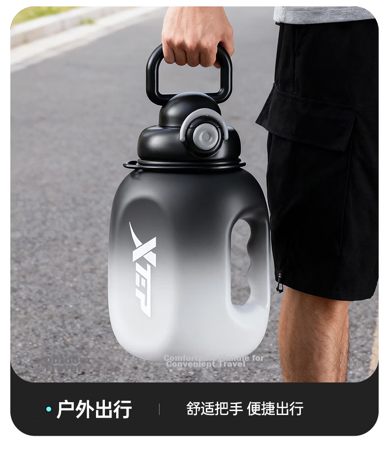 XTEP Large Capacity Sports Water Bottle Fitness Straw Bottle Big Belly Cup for Men and Women JD Self-operated 25