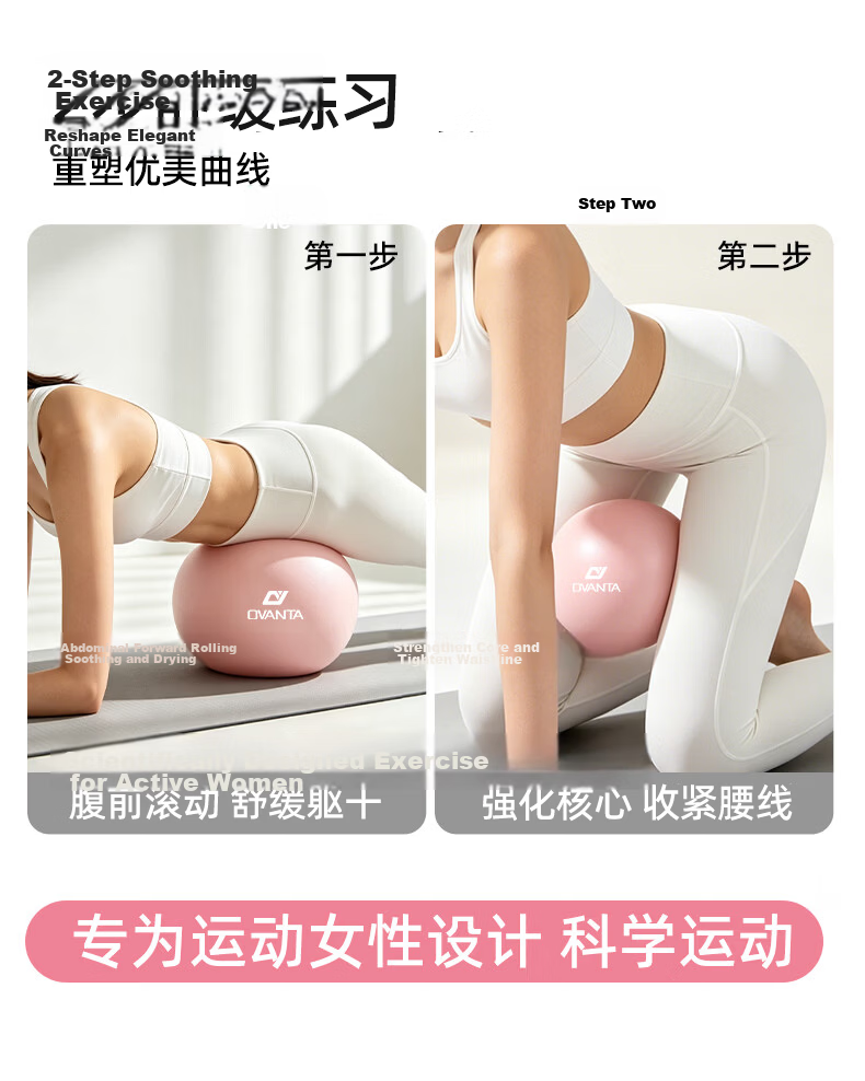 Oufanda Yoga Ball Small Octopus Pilates Pelvic Floor Waist and Abdomen Training Ball 4