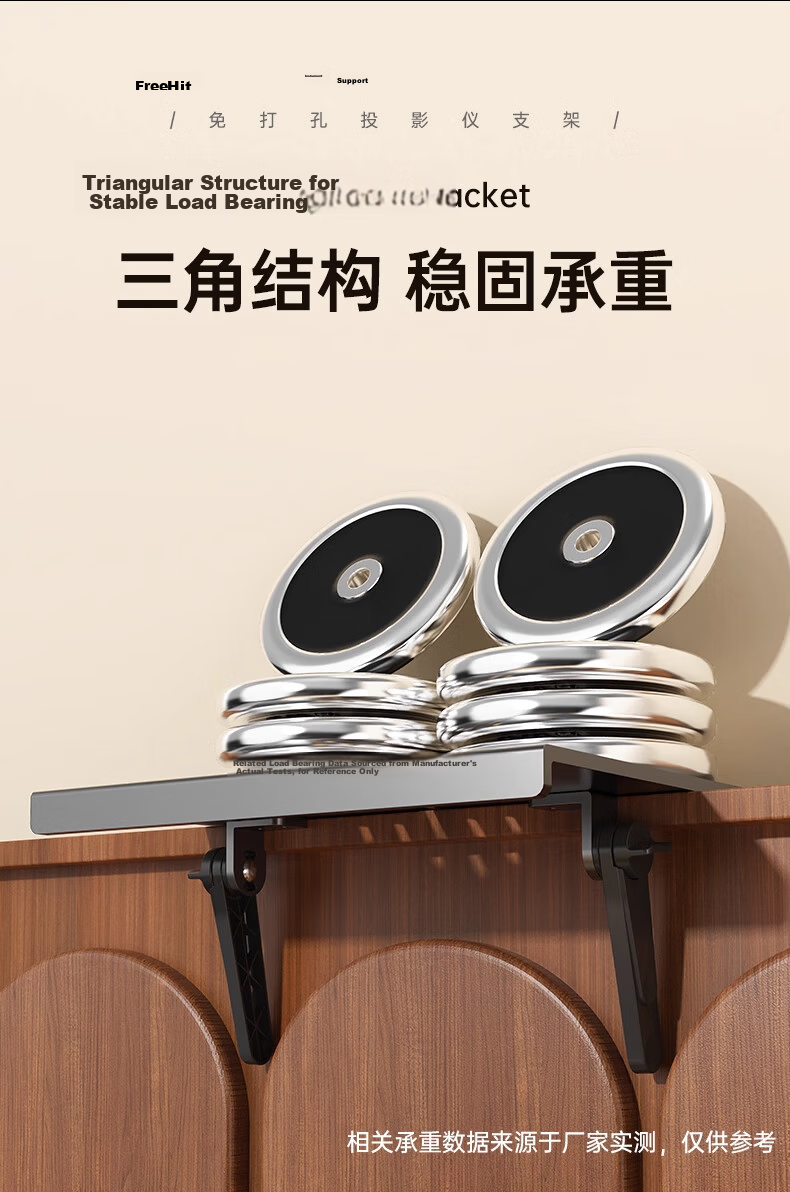 Beishi No-Drill Projector Bracket Wall-Mounted Tray Storage Rack Router Holder Enlarged Version 10