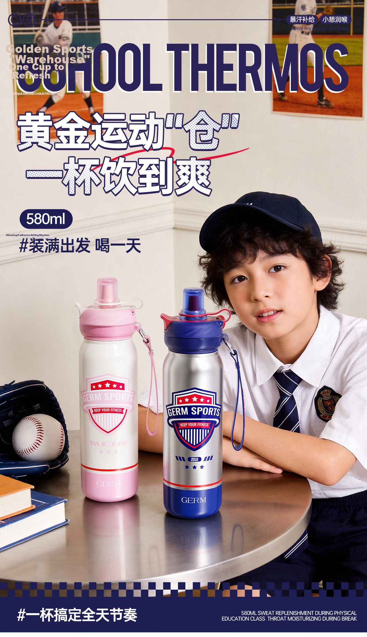 Germ Kids Insulated Water Bottle with Straw Sports Water Cup for Boys and Girls Large Capacity Student School Cup 580ML Glow Pink 1
