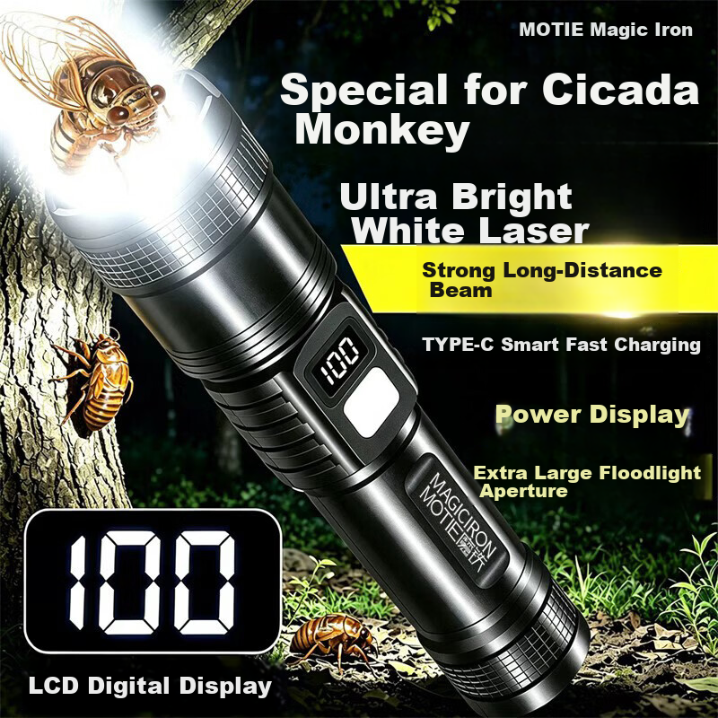 MOTIE High-Power Flashlight Cicada Catching Monkey Professional Golden Cicada Lamp Long Battery Life Compact Outdoor Long-Range Rechargeable Torch