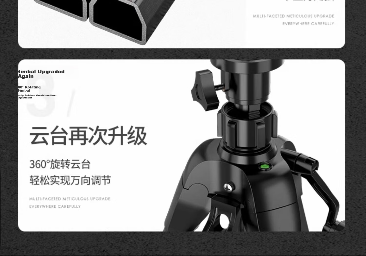 DELIXI ELECTRIC Infrared Space Aluminum Level Bracket Universal Tripod Telescopic Lifting Support Rod Stand 5
