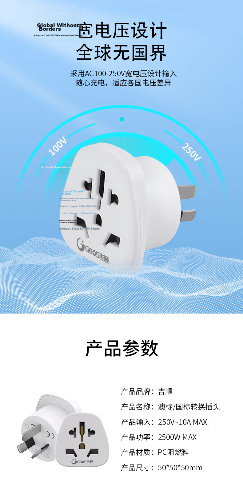 JS JISHUN Australian to UK US EU DE JP Plug Adapter Converter for Foreign Appliances Domestic Use Companion 9
