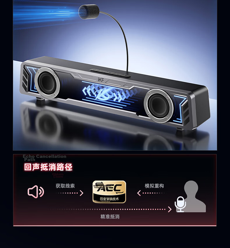 IKF A30 Phantom Gaming Computer Speakers 7.1 Surround Sound RGB Abyssal Colorful Lighting Wired Bluetooth Gaming Desktop Speakers 2026 New Independent Noise-Cancelling Microphone Xuanjing Black 26