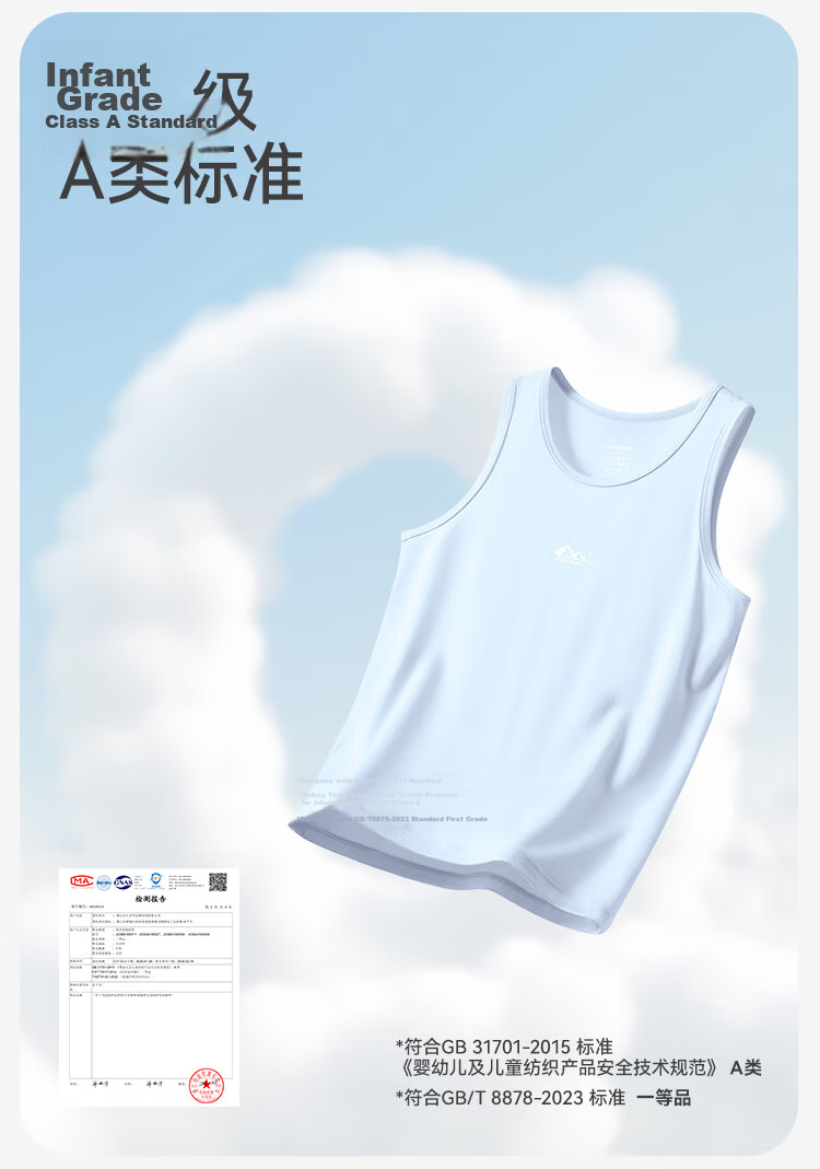 Jiusuibian Moisture-Wicking Sweat-Absorbing Children's Vest Unisex Kids Class A Yokesilk Base Shirt High Elasticity Sports Top for School Age Children 6