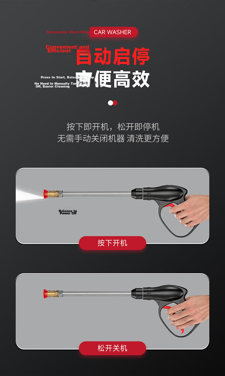 YANGZI Yangzi High-Pressure Car Washer Pump High-Pressure Water Gun Household High-Power Pressure Cleaner Spray Gun 11
