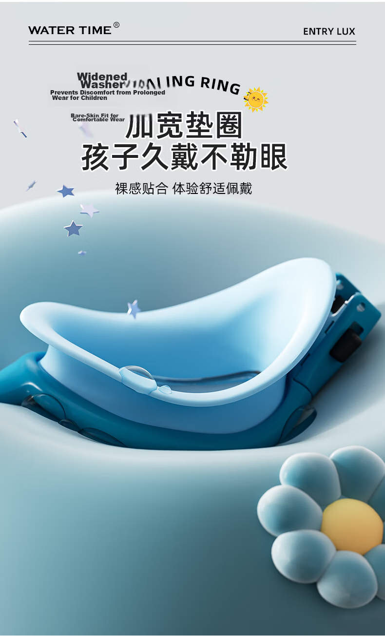 WATERTIME Kids Waterproof Anti-Fog HD Mid-Frame Swimming Goggles Boys Girls Professional Swim Training Gear 7