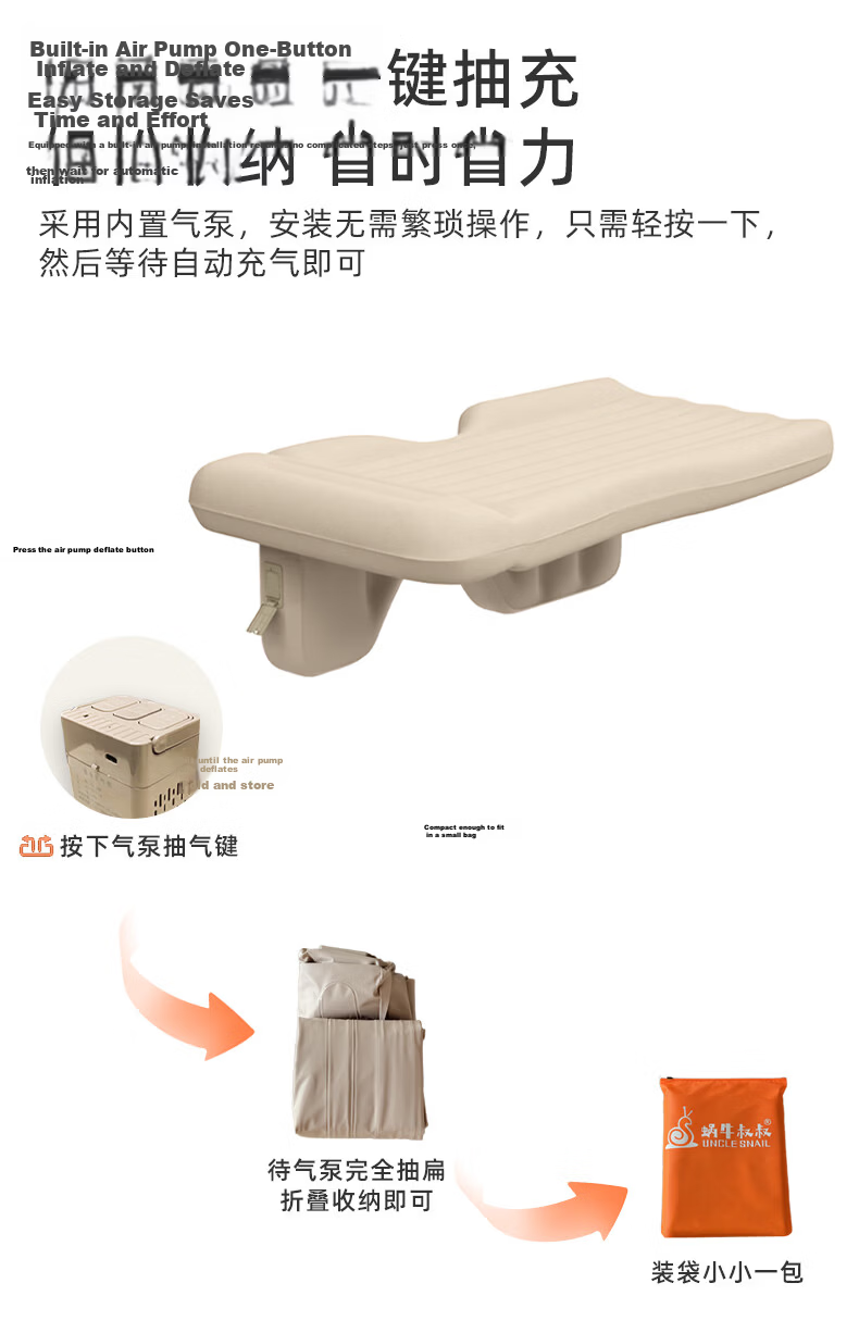 Uncle Snail Thickened Car Rear Seat Sleeping Mat Foldable Mattress SUV Vehicle Bed Long-Distance Rear Seat Sleeping Aid 17