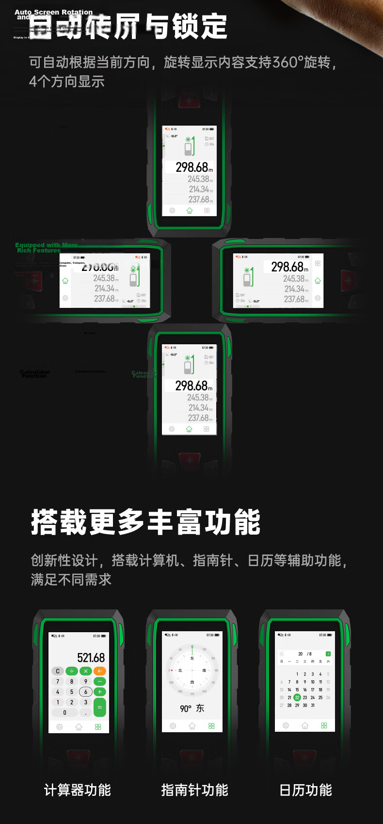 SNDWAY Laser Distance Meter Outdoor High-Precision Camera Laser Ruler Infrared Electronic Measuring Device SW-GQ300 16