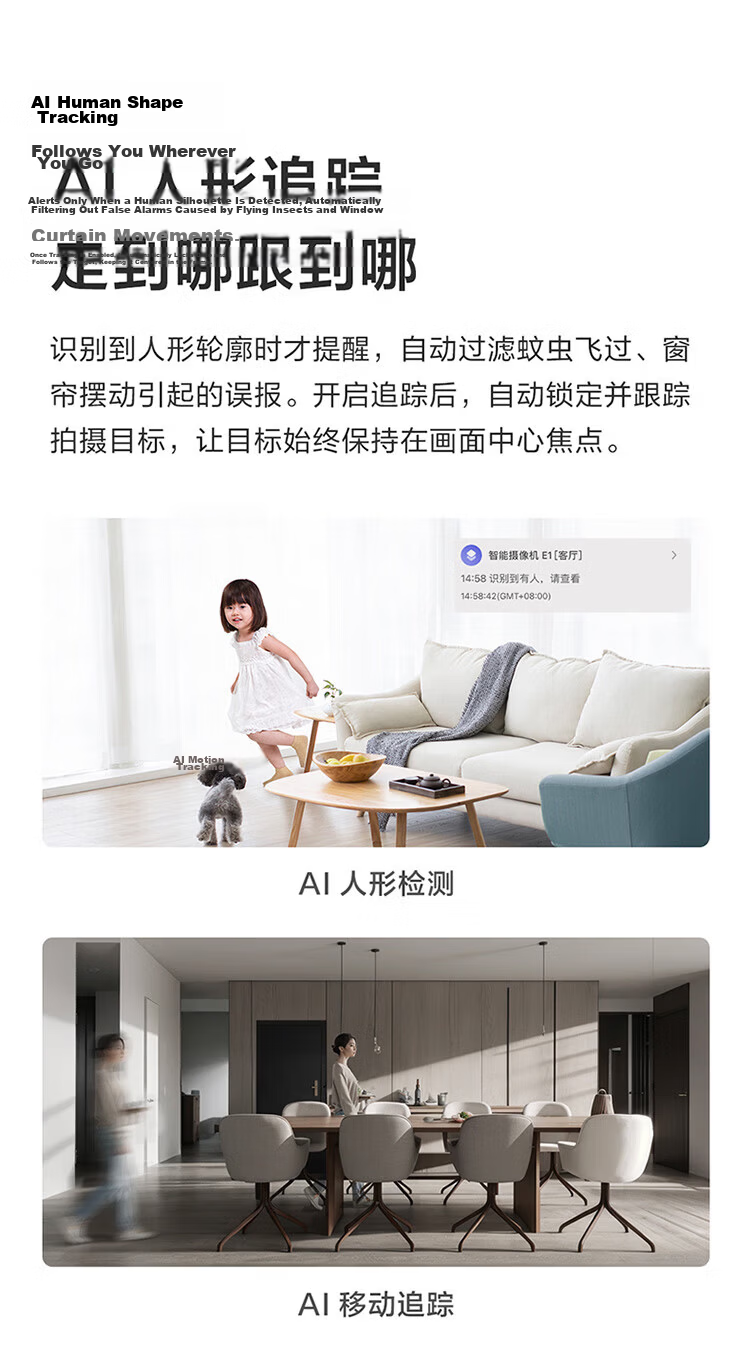 Aqara Green Rice Smart Camera E1 Home Surveillance Security 360° Tracking HomeKit Compatible Apple 360 Tracking 6