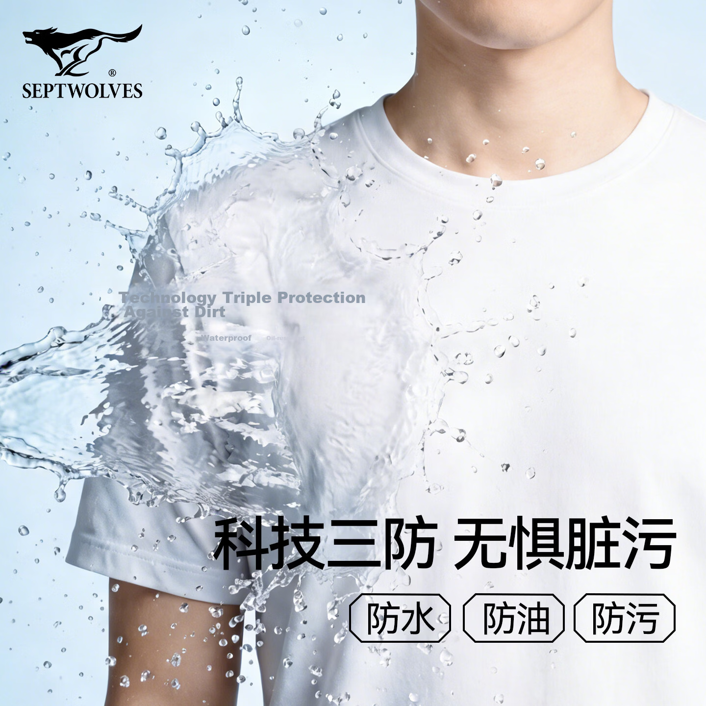 SEPTWOLVES Men's Pure Cotton Short Sleeve T-Shirt [Three-Proof] Spring Summer New White Base Shirt