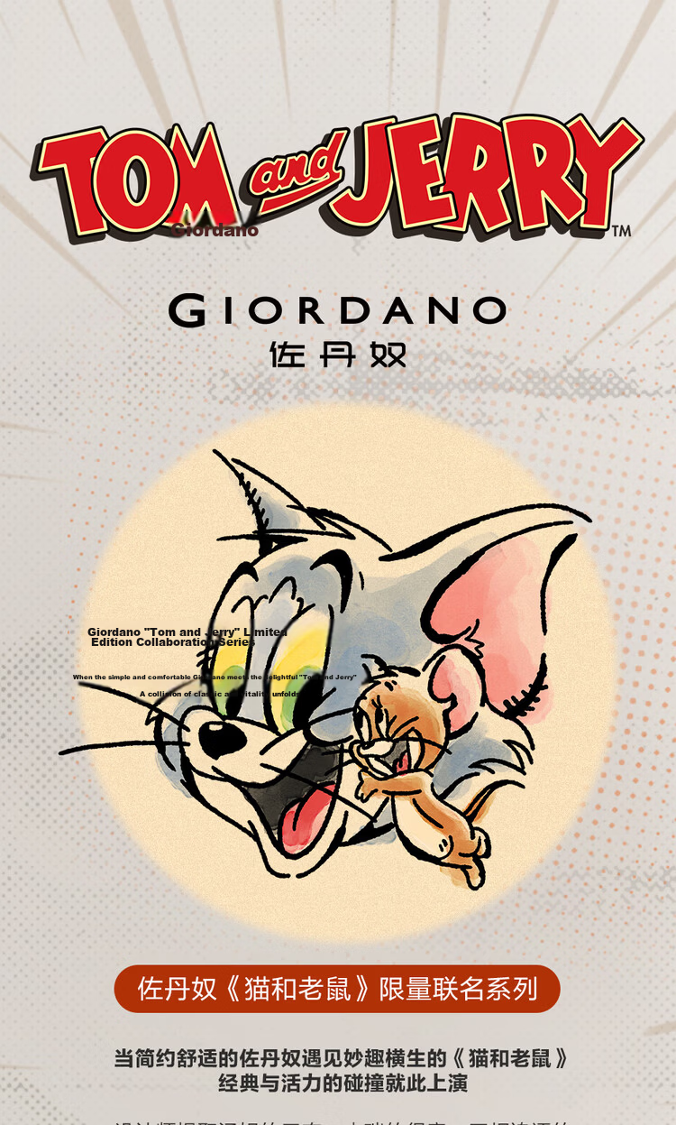 Giordano [Tom and Jerry Collaboration] Embroidered Two-Piece Striped Loose Fit Crew Neck Short Sleeve T-Shirt for Women 18326815 3