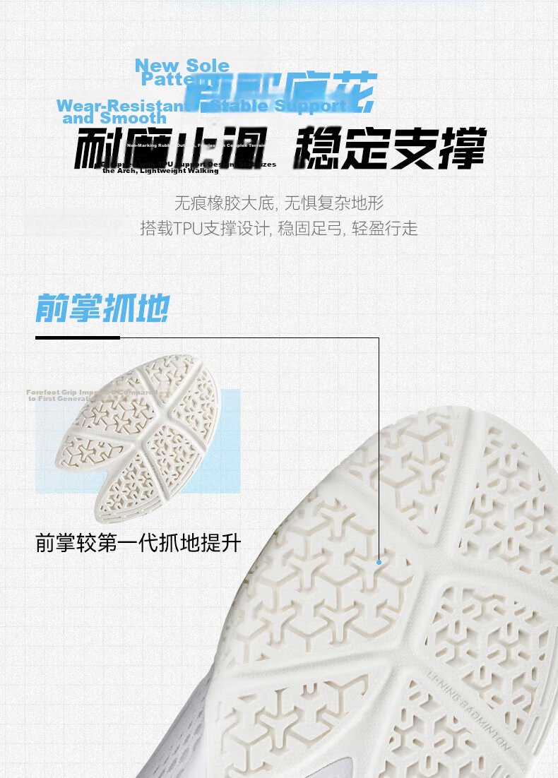 LI-NING All-Rounder King V2.0 Flying Eagle Series Unisex Durable Shock-Absorbing Rebound Badminton Training Shoes 8