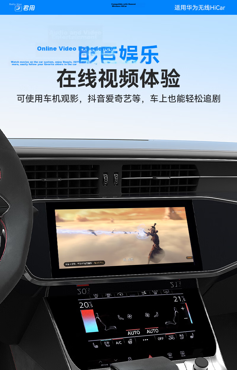JunYong Compatible Huawei HiCar Support BMW Mercedes Toyota Honda CarLife In-Car Connectivity [M3S Pro] 14